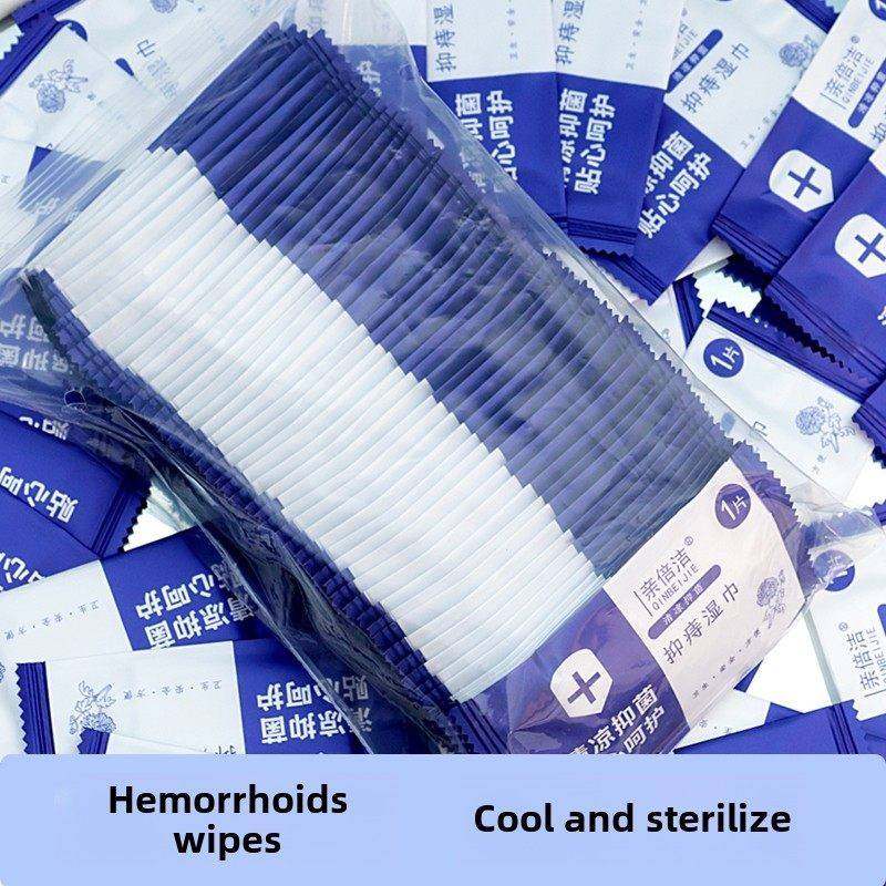便血肛洁湿巾独立包装一片薄荷清凉清洁便捷随身杀菌成人湿厕纸,洗护清洁剂/卫生巾/纸/香薰,湿厕纸,淘宝优惠券,粉丝福利购,淘宝优惠卷