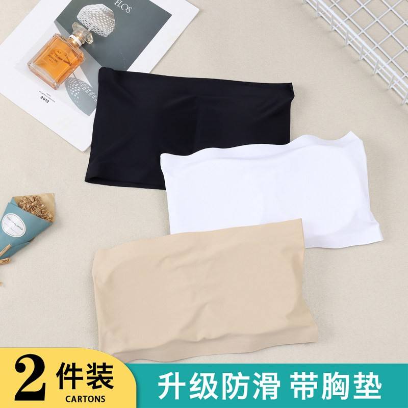 2026新款抹胸自带胸垫黑色防滑打底无肩带内衣女防走光内搭带无痕