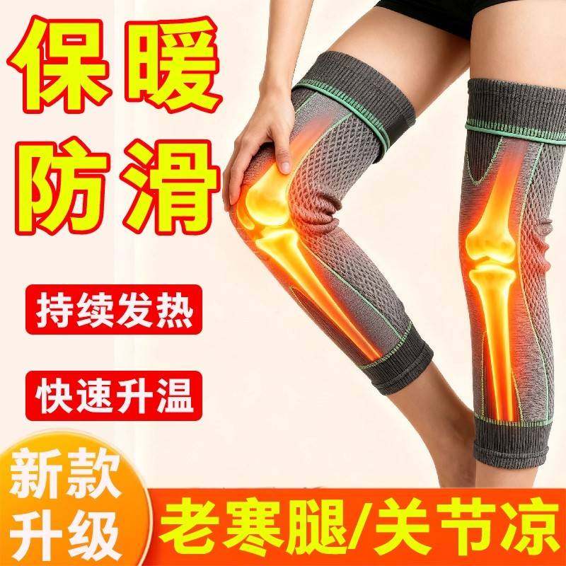 艾草护膝盖自发热保暖老寒腿男士女士关节老人护腿长筒套防寒专用,个人护理/保健/按摩器材,保健护具(护腰/膝/腿/颈),淘宝优惠券,粉丝福利购,淘宝优惠卷