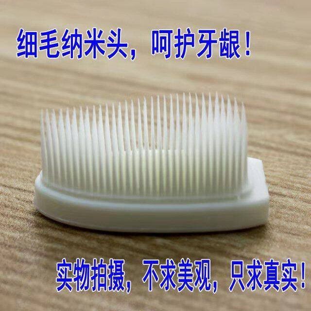 纳米牙刷替换头成人牙刷软毛正品纳米牙刷头替换头纳米牙刷头软毛