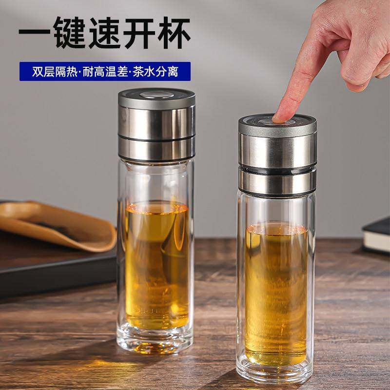 速开杯双层玻璃茶水分离一键开盖男士商务杯便携泡茶隔热车载水杯,餐饮具,玻璃杯,淘宝优惠券,粉丝福利购,淘宝优惠卷
