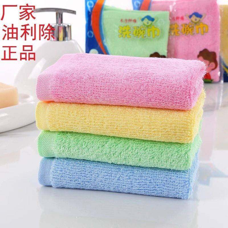 油利除洗碗巾 加厚吸水不易沾油百洁布厨房抹布木纤维洗碗布,节庆用品/礼品,红包/利是封,淘宝优惠券,粉丝福利购,淘宝优惠卷
