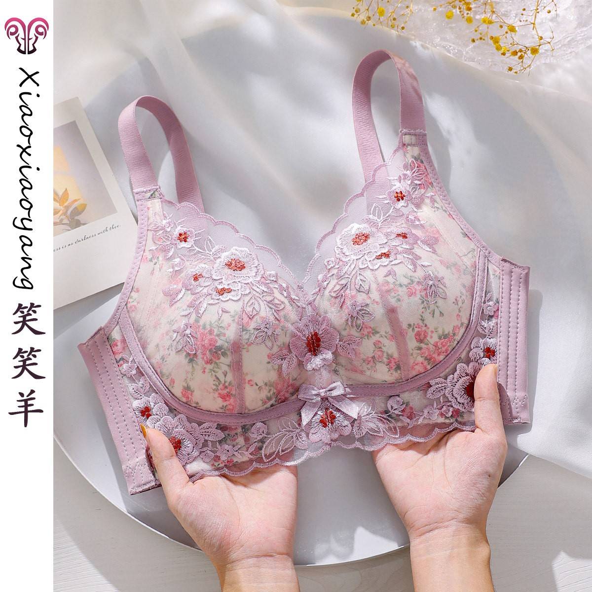 女士夏季文胸内衣女聚拢小胸显大调整型收副乳防下垂无钢圈加厚无