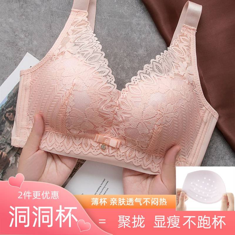 女士夏季文胸大胸显小内衣女薄款调整型聚拢上托防下垂无钢圈无磁