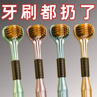 360度三面牙刷全方位包裹式软毛牙缝刷无死角3d牙刷儿童成人男女