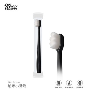 沐子车品纳米细节小牙刷汽车洗车不伤车漆面内饰深度清洁缝隙角落