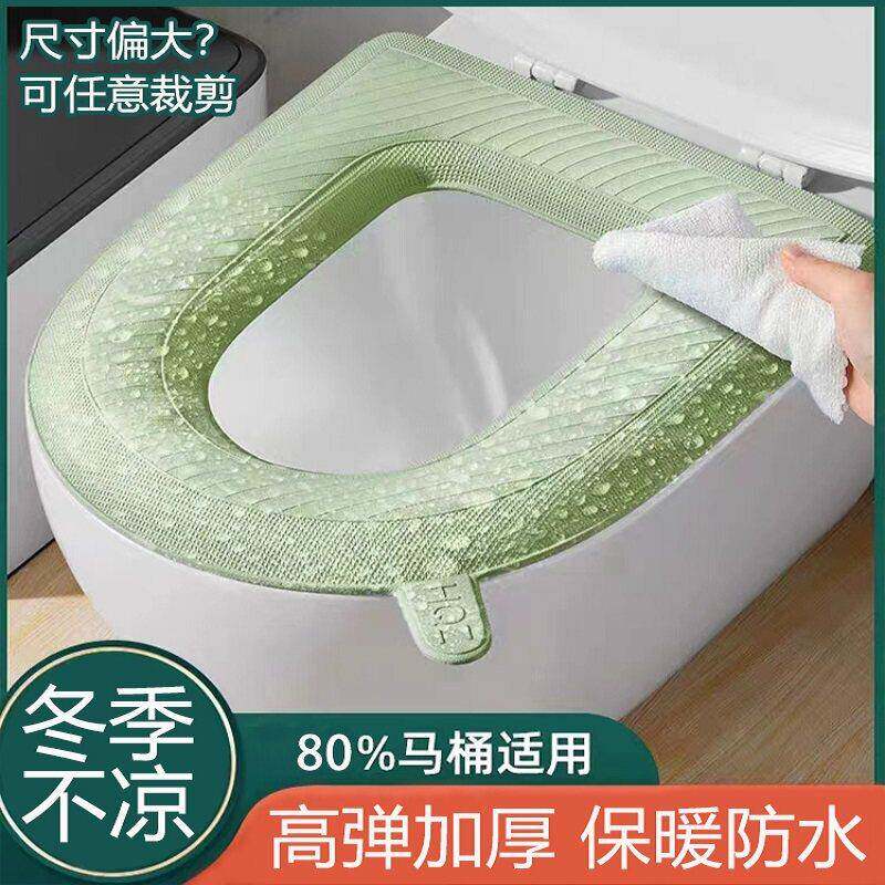 印花EVA环保泡沫瑜珈垫材质防水黏贴式马桶坐垫马桶圈四季通冬不