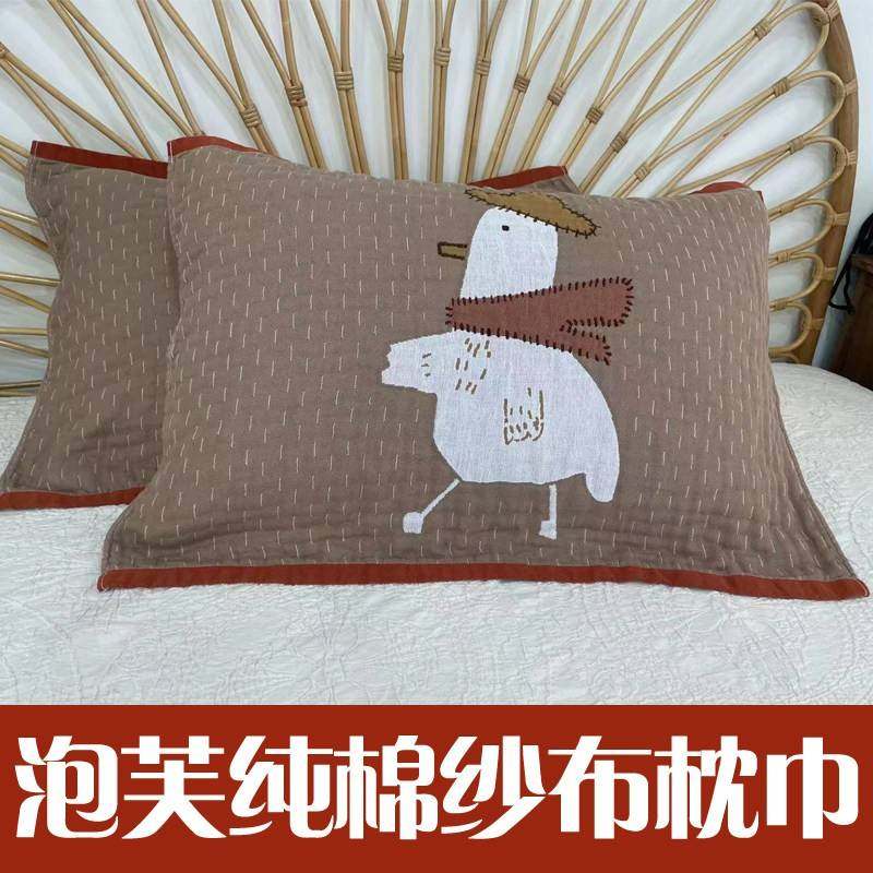 卡通鸭A类泡芙纯棉纱布枕巾一对儿童情侣亲子全棉四层纱枕头盖巾,床上用品,枕巾,淘宝优惠券,粉丝福利购,淘宝优惠卷