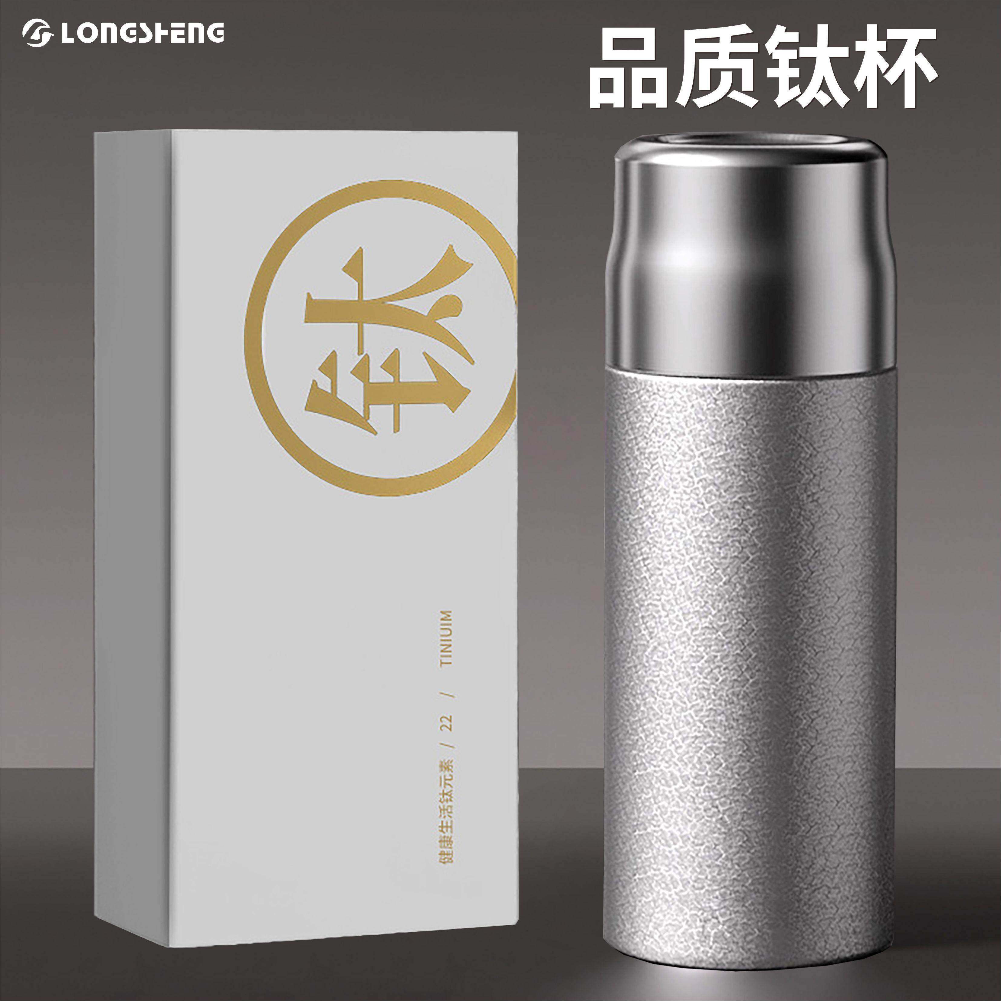 钛杯纯钛高端保温杯男女士茶水分离杯焖泡茶2025新款钢合金水杯子,餐饮具,保冷/保温杯,淘宝优惠券,粉丝福利购,淘宝优惠卷