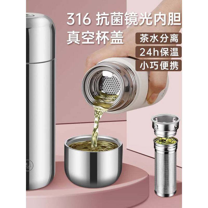 全钢制茶高档保温杯，男女商务用，316不锈钢手提式车杯，茶分离,餐饮具,保冷/保温杯,淘宝优惠券,粉丝福利购,淘宝优惠卷