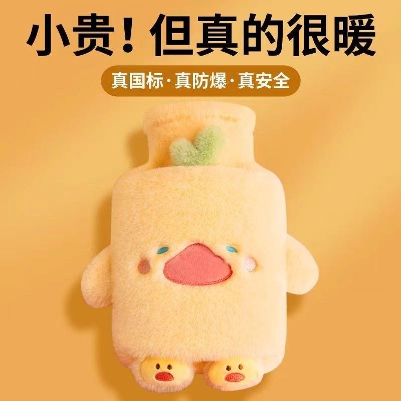 新国标热水袋注水式可爱毛绒暖脚暖手宝暖肚子暖水袋敷肚子灌水厚,居家日用,热水袋,淘宝优惠券,粉丝福利购,淘宝优惠卷