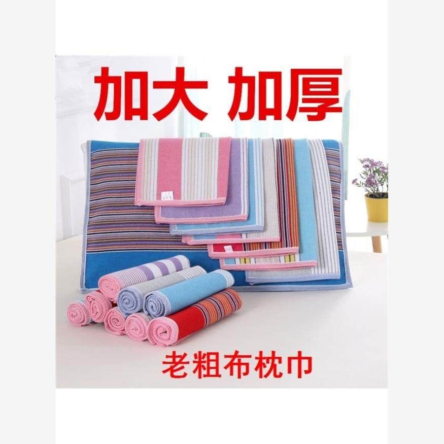 老粗布枕巾100%纯棉成人一对装加厚加密全棉印花帆布枕巾吸汗防螨,床上用品,枕巾,淘宝优惠券,粉丝福利购,淘宝优惠卷