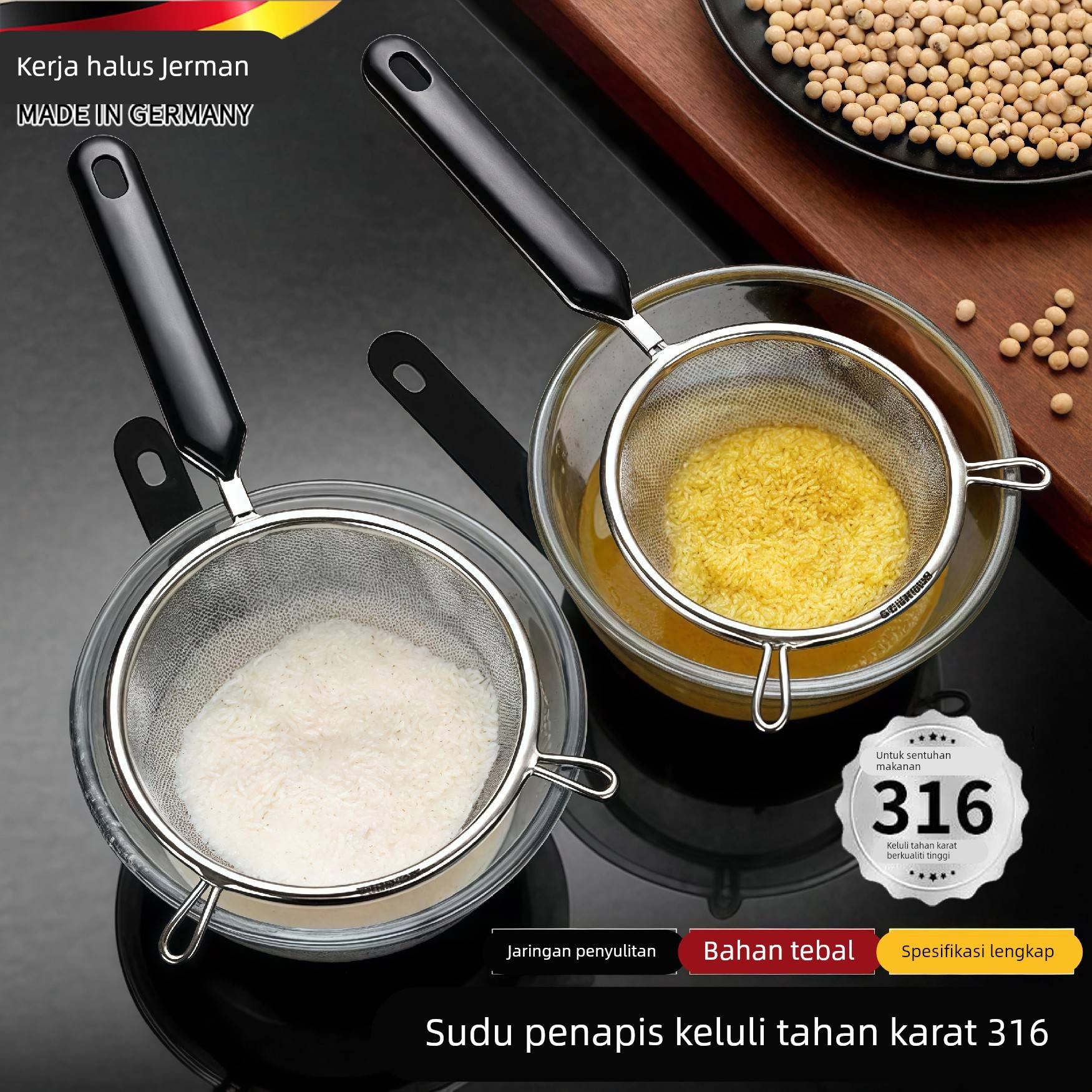 【官方旗舰】漏勺不锈钢316食品级网厨房家用过滤网豆浆超细果汁