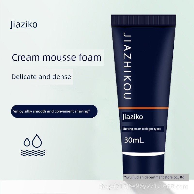 官方旗舰店剃须刀手动现货士剃须膏 刮胡剃须泡沫 古龙香型刮胡膏,家庭/个人清洁工具,剃须刀,淘宝优惠券,粉丝福利购,淘宝优惠卷