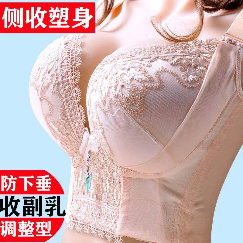女士夏季文胸内衣女调整型大码聚拢六排扣 薄款无钢圈收防下垂胸