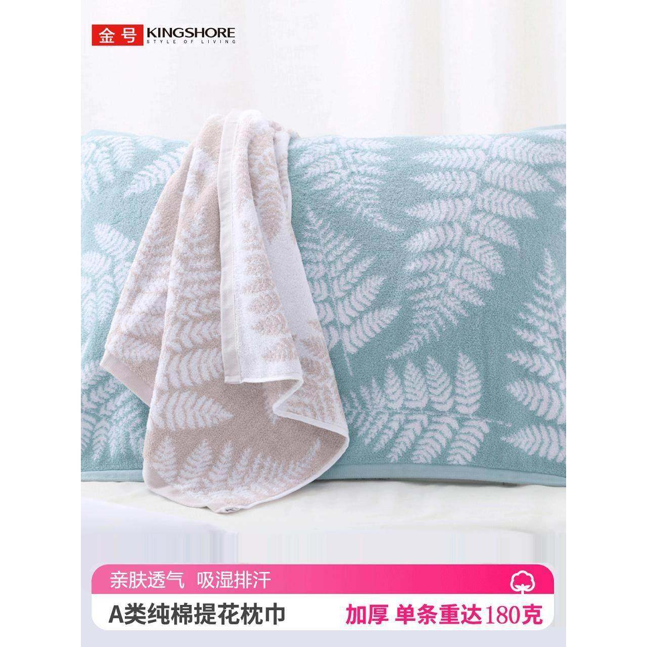 金数纯棉对枕套高端新叶夫妇风格加厚家用棉软成人枕套,床上用品,枕巾,淘宝优惠券,粉丝福利购,淘宝优惠卷