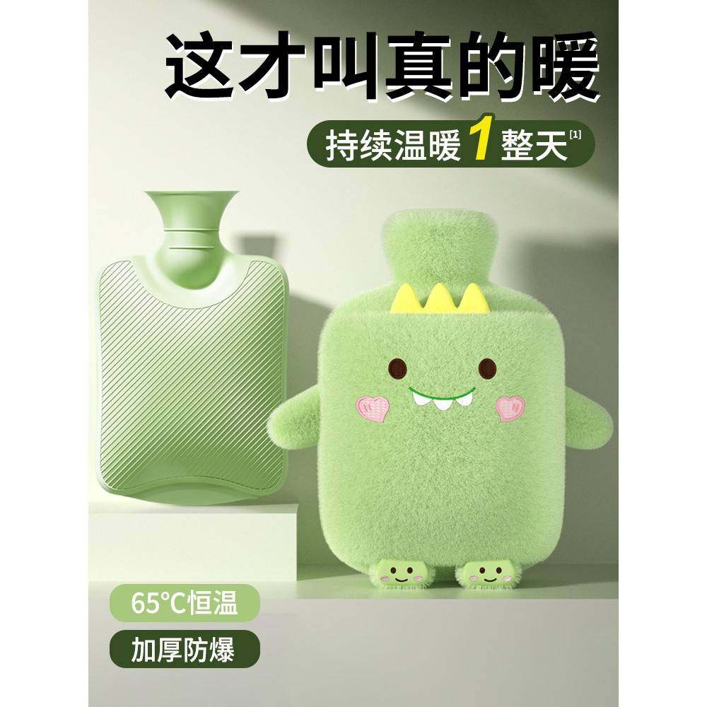 热水袋暖水袋注水式毛绒暖手宝暖脚被窝专用灌水小号暖手袋暖宝宝,居家日用,热水袋,淘宝优惠券,粉丝福利购,淘宝优惠卷