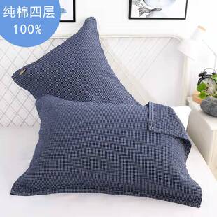 日系枕巾全棉一对装宿舍家用柔软吸汗防螨抗菌加厚简约粗纱布盖巾