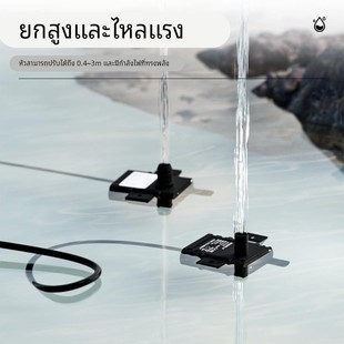 【官方旗舰店】静音潜水泵USB直流12V水泵水循环抽水低压超微型无