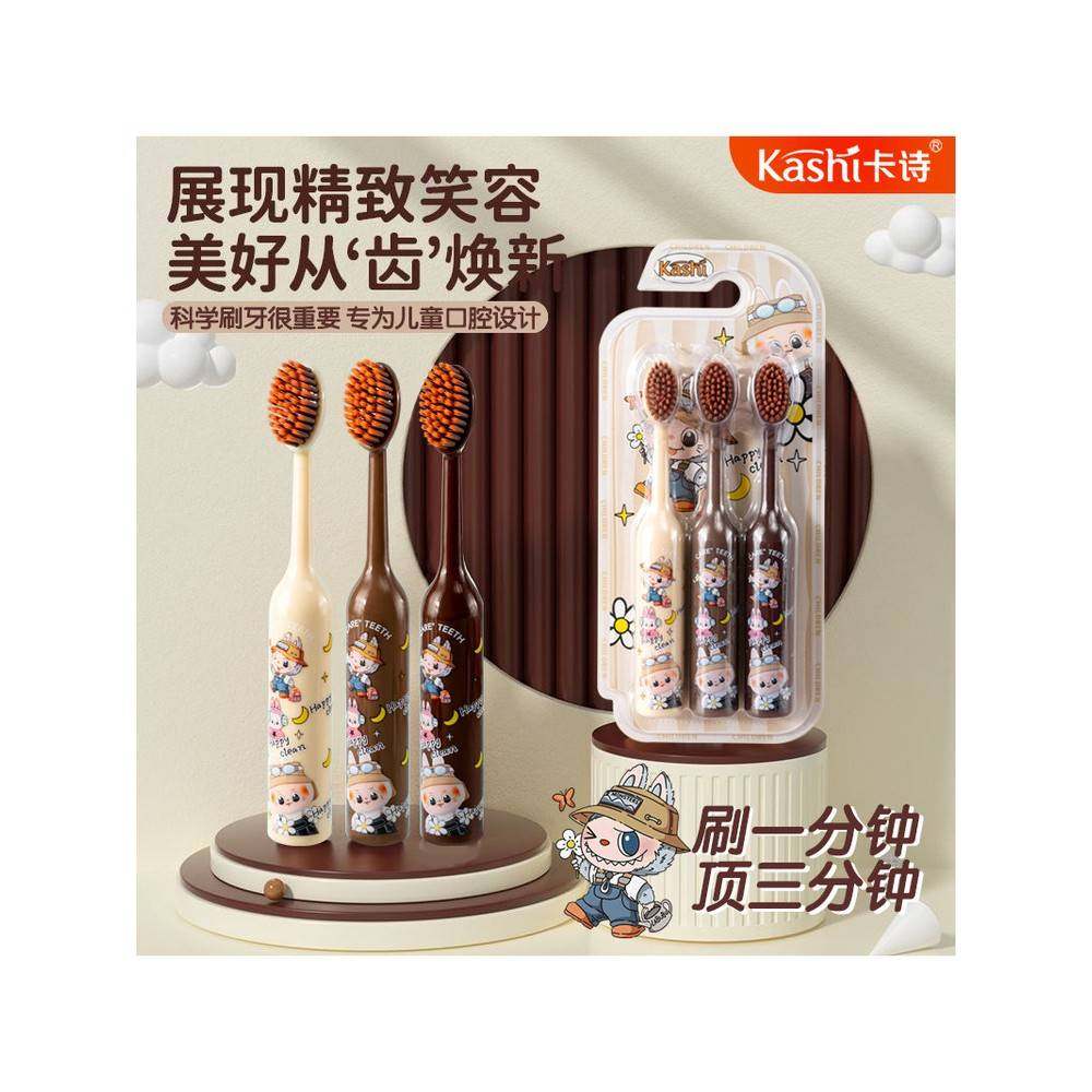 儿童牙刷凸面山型软毛5-15岁乳牙男女宝宝专用卡通可爱高颜值,洗护清洁剂/卫生巾/纸/香薰,牙刷/口腔清洁工具,淘宝优惠券,粉丝福利购,淘宝优惠卷