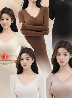 炸哥推荐50567保暖内衣