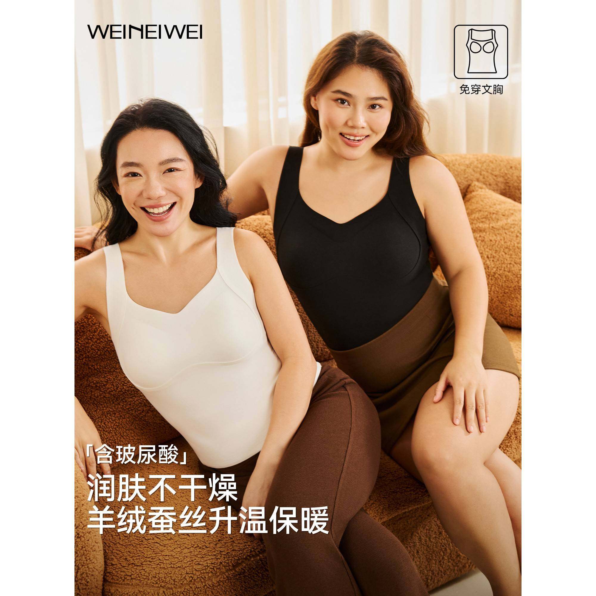 微内薇羊绒保暖背心女士带胸垫2025新款冬季加绒加厚大码胖mm上衣,女士内衣/男士内衣/家居服,保暖背心,淘宝优惠券,粉丝福利购,淘宝优惠卷