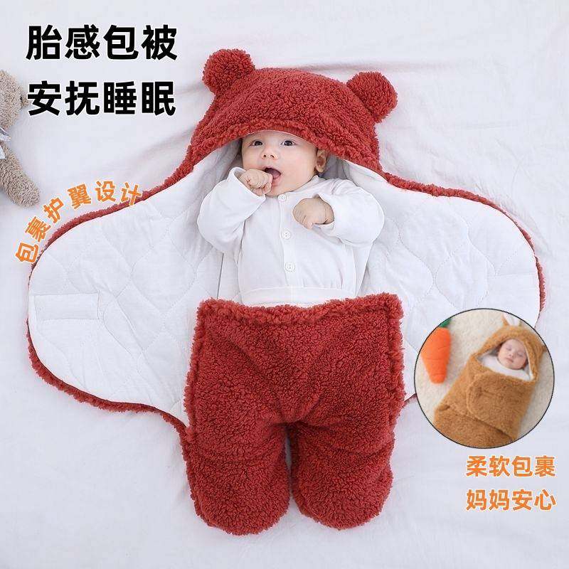 日本家用包被婴儿新生秋冬季加厚毯冬天抱被一体式产房外出防惊跳