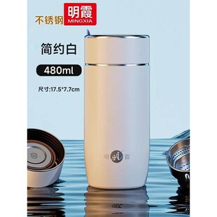 明霞保温杯男女士水杯2024新款大容量316L不锈钢便携车载泡茶杯子