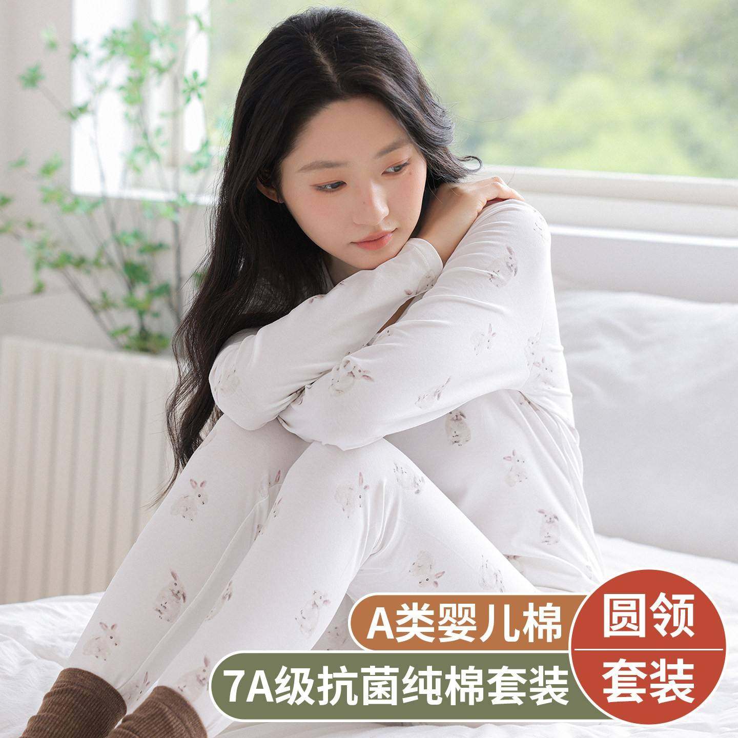 秋衣秋裤套装女纯棉薄款全棉毛衫大童保暖内衣青少年初高中生学生,女士内衣/男士内衣/家居服,保暖套装,淘宝优惠券,粉丝福利购,淘宝优惠卷