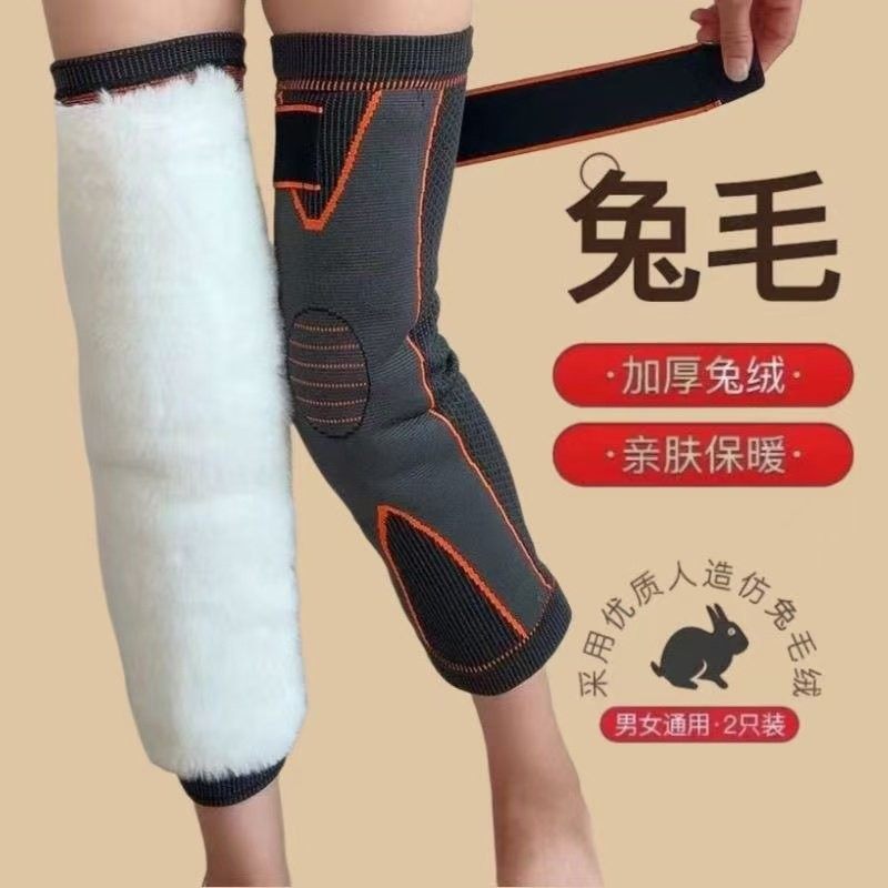 冬季老寒腿关节炎防护膝盖套加长绑带羊毛护膝保暖防滑女男士腿套,个人护理/保健/按摩器材,保健护具(护腰/膝/腿/颈),淘宝优惠券,粉丝福利购,淘宝优惠卷