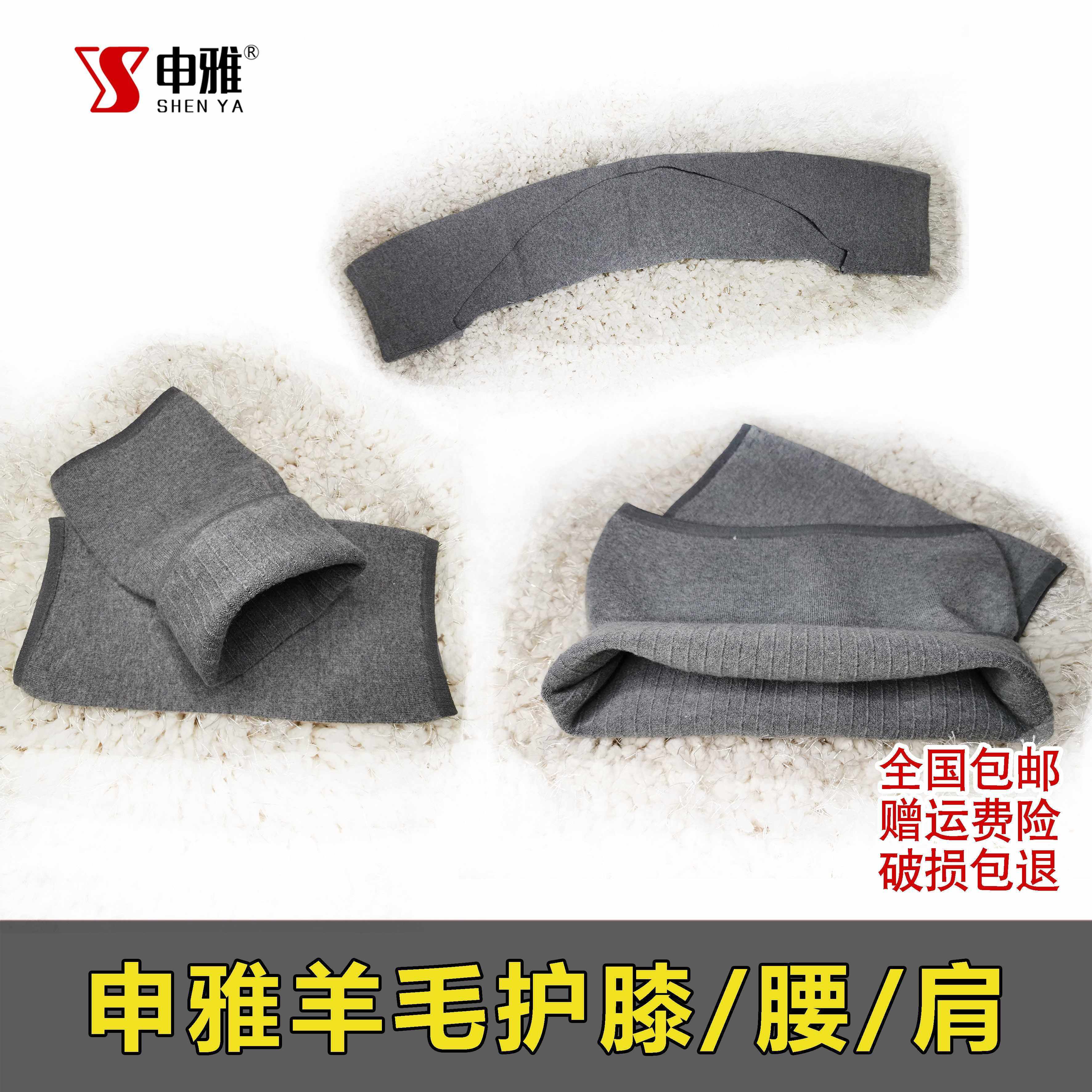 护腰护膝护肩保暖高弹力自发热暖宫暖肚胃男士腰部内蒙加绒可内穿,女士内衣/男士内衣/家居服,保暖上装,淘宝优惠券,粉丝福利购,淘宝优惠卷