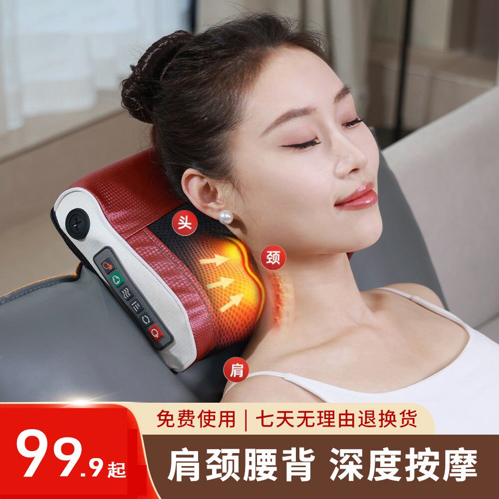 颈椎按摩仪腰部背部肩颈神器脖子揉捏靠枕按摩枕颈椎按摩神器