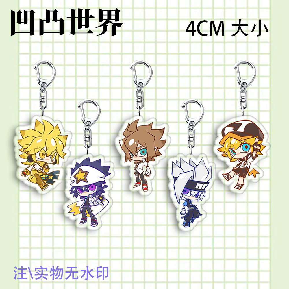 凹凸世界钥匙扣挂件雷狮安迷修动漫周边学生亚克力挂饰礼物书包,节庆用品/礼品,钥匙扣,淘宝优惠券,粉丝福利购,淘宝优惠卷