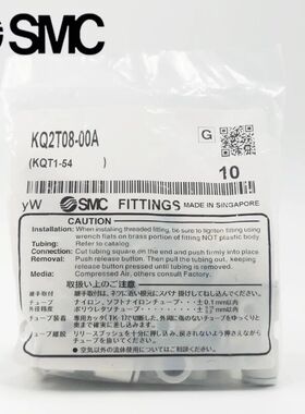 原装SMC型 KQ2F04-M5 01 02 KQ2F06 08 10 12 16-01 02 03 04A