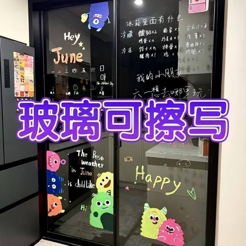 可擦玻璃笔窗户可擦荧光笔标记广告摆摊灯板笔卡通彩色黑板绘画笔,文具电教/文化用品/商务用品,荧光笔,淘宝优惠券,粉丝福利购,淘宝优惠卷