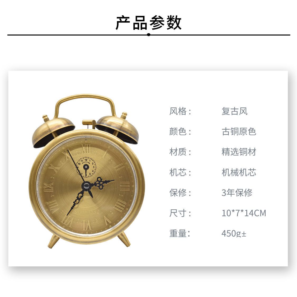 复古纯铜马蹄闹钟怀旧发条机械家用床头老式钟表风水玄关招财古典