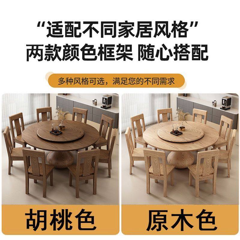 卡楠菲白蜡木中古风全实木餐桌椅组合带转盘家用小户型餐厅圆餐桌,住宅家具,板木餐桌,淘宝优惠券,粉丝福利购,淘宝优惠卷