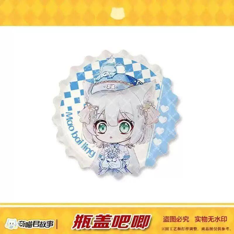 奇喵君镜中系列周边猫小九猫百灵蝙无双猫小天可爱马口铁瓶盖吧唧,模玩/动漫/周边/娃圈三坑/桌游,动漫徽章/立牌,淘宝优惠券,粉丝福利购,淘宝优惠卷