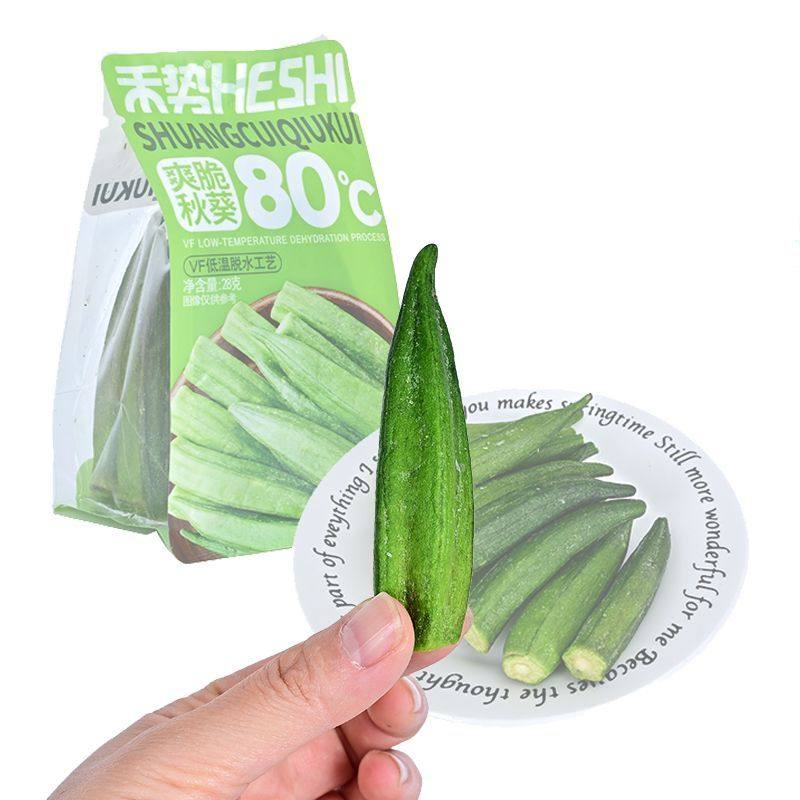禾势果蔬脆冻干秋葵脆28g低糖即食休闲蔬菜干网红零食推荐袋装