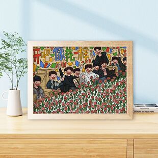 种地吧少年十个勤天木质拼图益智解压玩具定制摆件生日送礼拼装