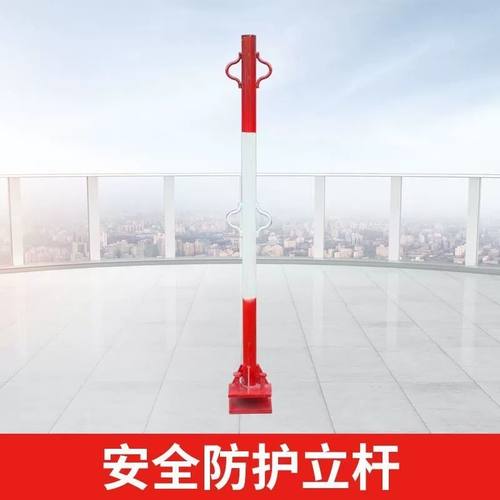 钢结构防坠落立杆安全带生命线支架安全绳立柱钢丝绳撑杆安全立杆