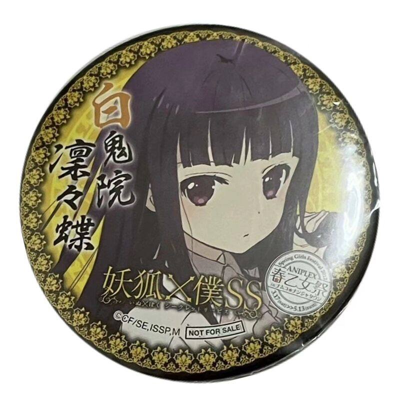 妖狐xx仆ss御狐神双炽春乙女祭凛凛蝶徽章谷子二次元爆款宿舍,模玩/动漫/周边/娃圈三坑/桌游,动漫徽章/立牌,淘宝优惠券,粉丝福利购,淘宝优惠卷