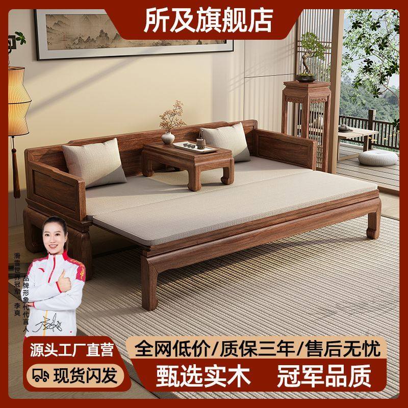 全实木罗汉床新中式罗汉榻宋代美学沙发床两用禅意贵妃推拉床家用,住宅家具,罗汉床,淘宝优惠券,粉丝福利购,淘宝优惠卷