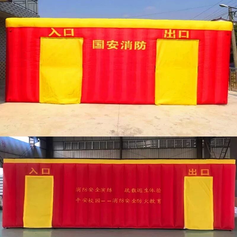 充气应急救灾帐篷户外大型抗寒防风防雨救援医疗工程民用防疫帐篷
