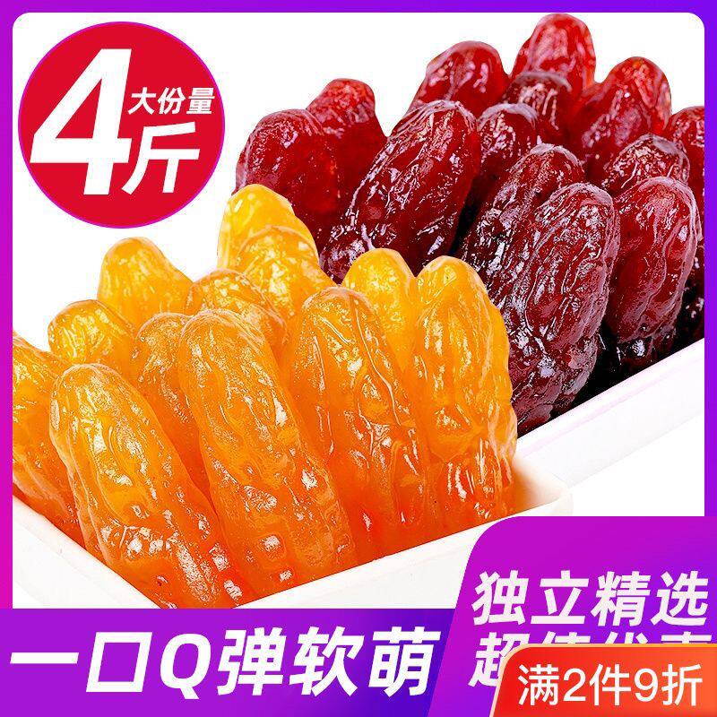 水晶紫薯仔红薯仔红薯番薯连城地瓜干紫薯干500-2000g