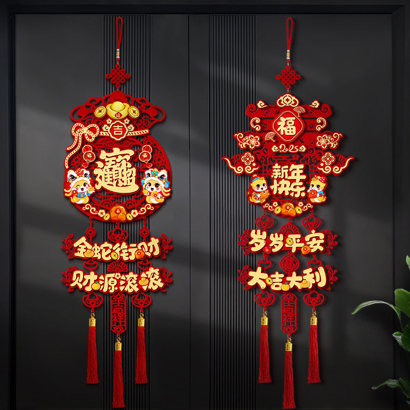 2026喜迎新春新款立体福字挂件搬家装饰门贴新年过节家用布置挂饰,节庆用品/礼品,福字/窗花/窗贴,淘宝优惠券,粉丝福利购,淘宝优惠卷