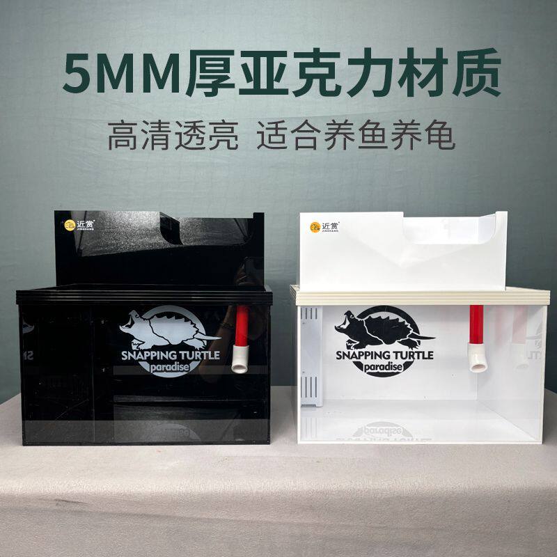 鳄龟专用缸发色佛鳄龟缸麝香龟巨头剃刀蛋龟巴西侧颈墨蛋钻纹龟黑