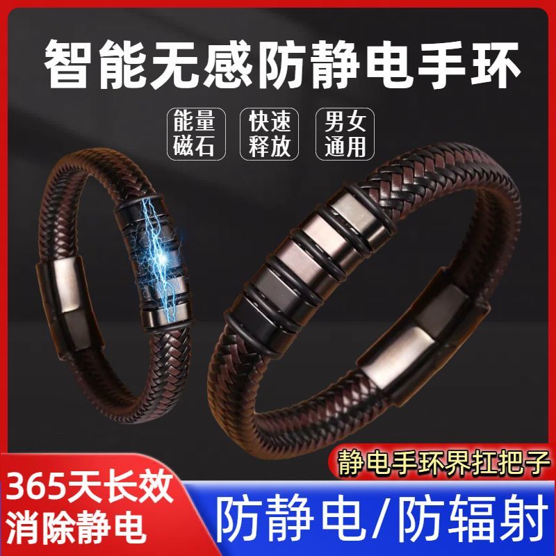 工业级防静电手环正品抗静电冬天防静电神器手工编织复古潮流手链