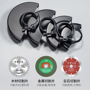 新款加厚磨机防护罩砂轮防尘保护100115125型角配件大全