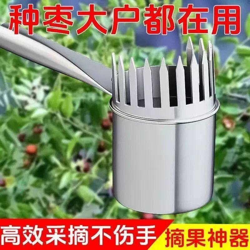 特价处理一批农村摘果子神器小发明摘枣器家用摘果,农机/农具/农膜,农用剪,淘宝优惠券,粉丝福利购,淘宝优惠卷